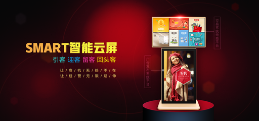 當文學遇上設計 莫言與蜜蜂意象在網頁Banner中的藝術融合