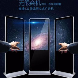 垂直多媒體廣告平臺 32英寸與55英寸平面設(shè)計的應(yīng)用與優(yōu)勢